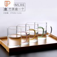 耐热透明玻璃杯套装家用客厅带把喝水杯子牛奶啤酒杯大容量泡茶杯 国泰家和 简约杯400ml[四色装]+托盘