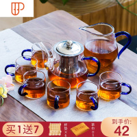 透明玻璃家用泡旅行茶具过滤简约现代耐热高温功夫红小套 国泰家和 八骏图把杯套装-8件套(蓝色)七连送