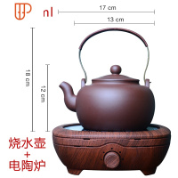 宜兴壶烧水壶煮水壶手工大旅行茶具电陶炉煮茶器可高温石瓢壶 国泰家和 烧水壶1000毫升+配件