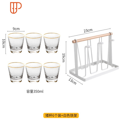 玻璃水杯套装家用轻奢客厅喝水简约日式茶杯酒杯果汁杯ins风杯具 国泰家和 金边矮杯6个+白铁架