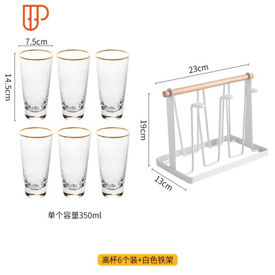 玻璃水杯套装家用轻奢客厅喝水简约日式茶杯酒杯果汁杯ins风杯具 国泰家和 金边高杯6个+白铁架