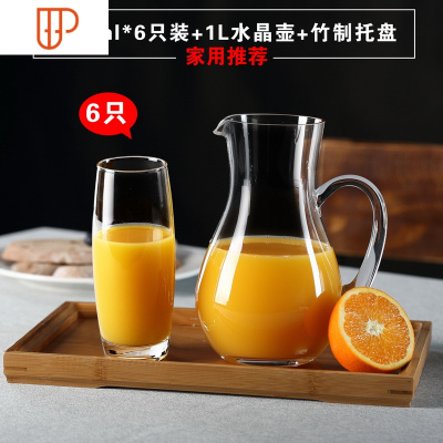 家用水杯创意玻璃杯 牛奶杯啤酒杯果汁杯泡茶杯喝水杯子水杯套装 国泰家和 迪萨水杯*6+水壶+托盘(1131)