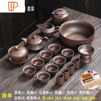 宜兴紫砂茶具套装 整套老紫泥功夫茶具 倒立紫砂壶泡茶器定制logo 国泰家和 18头紫泥[暗香壶]套装