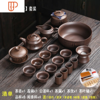 宜兴紫砂茶具套装 整套老紫泥功夫茶具 倒立紫砂壶泡茶器定制logo 国泰家和 18头紫泥[竹节壶壶]套装