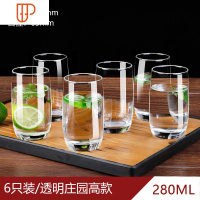 玻璃杯家用耐热水杯水壶套装茶杯冷水壶套装可高温杯子套装 国泰家和 6只装/庄园款280ml[无托盘]