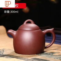 宜兴紫砂壶名家纯全手工正宗西施石瓢壶泡家用单人小旅行茶具 国泰家和 紫泥·秦权