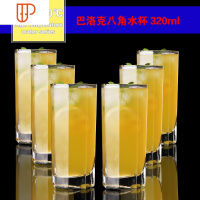 欧式玻璃杯 果汁饮料杯牛奶杯燕麦早餐杯泡茶杯喝水杯子家用 套装 国泰家和 巴洛克水杯320ML(5004)*6只