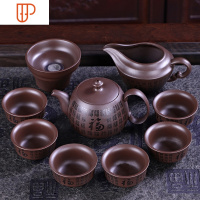 紫砂功夫家用中国风简约公杯旅行茶具茶海茶漏茶道配件 国泰家和 A款 紫砂逸福余圆旅行茶具款10件套