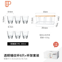 锤目纹金边玻璃杯套装ins网红水杯家用茶杯啤酒杯果汁早餐牛奶杯 国泰家和 透明V型矮款大号6杯一架礼盒装