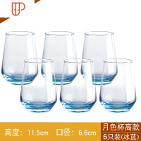 玻璃杯套装水杯家用客厅泡茶杯喝水杯子简约牛奶杯网红ins风耐热 国泰家和 冰蓝高款(6只)