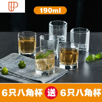 玻璃杯子套装家用水杯泡茶客厅喝水加厚酒杯茶杯6只啤酒杯 国泰家和 6只八角杯矮款(送6只八角杯)