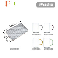 耐热透明玻璃杯套装家用客厅带把喝水杯子牛奶大容量泡茶杯啤酒杯 国泰家和 简约杯300ML[4色装]+沥水盘[小]