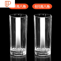 玻璃杯子套装水杯果汁啤酒杯牛奶喝水杯耐热泡茶无盖客厅茶杯家用 国泰家和 12只高八角