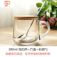 玻璃杯ins花茶杯早餐杯带盖勺牛奶杯家用咖啡啤酒杯托盘套装简约 国泰家和 380ml 简约杯+竹盖+长钢勺