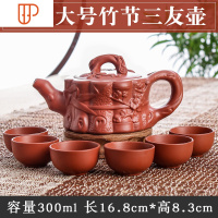 宜兴朱泥大容量花茶水壶大号壶套装功夫茶具纯手工泡旅行茶具 国泰家和 红色大号竹节三友壶(送6杯)