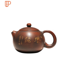 广西钦州坭兴陶旅行茶具陶瓷纯手工建水紫陶泥兴陶单壶茶具 国泰家和 [乐缘]230cc左右