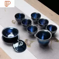 建阳建盏功夫家用旅行茶具油滴蓝麒麟兔毫百花公道杯 国泰家和 蓝麒麟套装