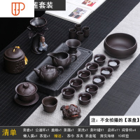 紫砂泡旅行茶具瓷定制logo家用客厅功夫茶具配件整套 国泰家和 23头黑紫砂[睡莲]商务套装