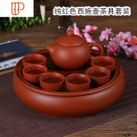 现代家用功夫旅行茶具潮汕整套泡茶简约圆形 国泰家和 纯红色西施壶