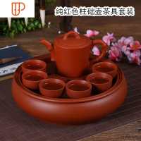 现代家用功夫旅行茶具潮汕整套泡茶简约圆形 国泰家和 纯红色柱础壶