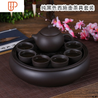 现代家用功夫旅行茶具潮汕整套泡茶简约圆形 国泰家和 纯黑色西施壶