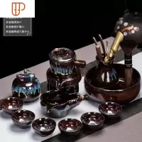 沙金釉懒人自动泡茶家用建盏功夫白瓷旅行茶具窑变 国泰家和 《沙金釉》自动茶具8件套+升级茶道+茶洗+