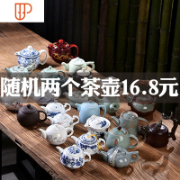 色釉茶具粗陶杯子功夫品茗杯建盏茶碗主人杯单杯6个斗笠 国泰家和 2个旅行茶具随机发