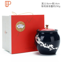 景德镇天目建盏镶银陶瓷茶叶罐迷你珐琅彩存储密封茶叶包装盒茶具 国泰家和 当朝一品镶银龙+礼盒装