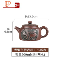 宜兴原矿家用壶手工大容量泡茶器青瓷大号功夫小旅行茶具 国泰家和 青铜色仿古武王出巡壶