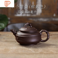 青瓷旅行茶具青瓷大容量大号青瓷壶家用功夫茶具杯套装宜兴朱泥麒麟壶 国泰家和 单个竹壶(棕紫)350mL