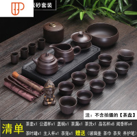 紫砂 紫砂壶茶具旅行茶具配件定制logo家用简约礼品功夫整套 国泰家和 20头:黑紫砂[百福壶]套装