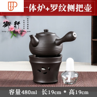 紫砂茶具酒精炉功夫泡茶炉蜡烛台仿古茶炉套装烧水壶温酒器酒精灯 国泰家和 A款一体炉+罗纹侧把壶