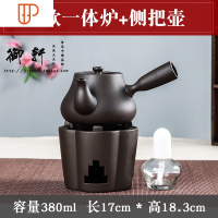 紫砂茶具酒精炉功夫泡茶炉蜡烛台仿古茶炉套装烧水壶温酒器酒精灯 国泰家和 B款一体炉+侧把壶