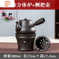 紫砂茶具酒精炉功夫泡茶炉蜡烛台仿古茶炉套装烧水壶温酒器酒精灯 国泰家和 C款分体炉+侧把壶