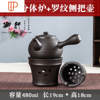 紫砂茶具酒精炉功夫泡茶炉蜡烛台仿古茶炉套装烧水壶温酒器酒精灯 国泰家和 C款分体炉+罗纹侧把壶