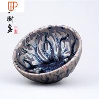 建阳建盏旅行茶具 油滴鹧鸪斑天目兔毫铁胎建窑釉上彩主人品茗 国泰家和 敛口茶树盏8.5/4.3 (送礼袋)