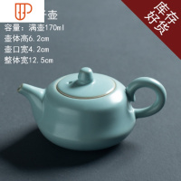 玩旅行茶具 粗陶汝瓷哥窑3个随机单壶功夫茶具 半手工黑陶中国风提梁 国泰家和 汝瓷君子壶