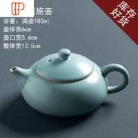 玩旅行茶具 粗陶汝瓷哥窑3个随机单壶功夫茶具 半手工黑陶中国风提梁 国泰家和 汝瓷扁西施壶