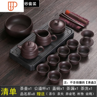 功夫茶具宜兴原矿壶家用旅行茶具泡茶器定做logo礼品套装 国泰家和 13头黑[百福]套组