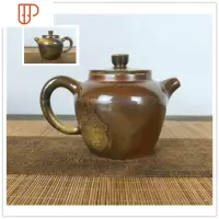 建水紫陶旅行茶具浮雕柴烧单个旅行茶具高端茶具家用非 旅行茶具 陶瓷陶壶 国泰家和 浅棕色柴烧1