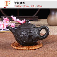 壶小容量西施壶宜兴纯手工旅行茶具家用功夫茶具过滤泡旅行茶具 国泰家和 黑色龙喷泉壶
