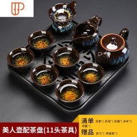 建盏家用天目釉窑变白瓷功夫旅行茶具整套茶组 国泰家和 美人壶11头+乌金石旅行茶具