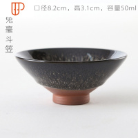 粗陶品茗杯建盏主人杯天目釉窑变功夫旅行茶具子薄胎茶碗斗笠 国泰家和 灰兔毫斗笠