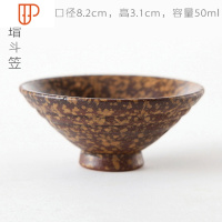 粗陶品茗杯建盏主人杯天目釉窑变功夫旅行茶具子薄胎茶碗斗笠 国泰家和 玳瑁斗笠