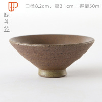 粗陶品茗杯建盏主人杯天目釉窑变功夫旅行茶具子薄胎茶碗斗笠 国泰家和 还原斗笠