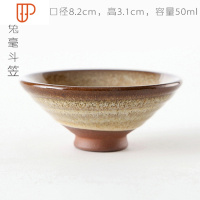 粗陶品茗杯建盏主人杯天目釉窑变功夫旅行茶具子薄胎茶碗斗笠 国泰家和 黄兔毫斗笠