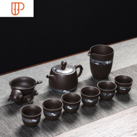 宜兴功夫旅行茶具 家用简约壶旅行茶具 杯子整套 国泰家和 如意10头