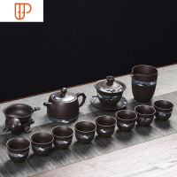 宜兴功夫旅行茶具 家用简约壶旅行茶具 杯子整套 国泰家和 如意13头