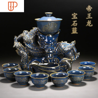懒人家用办公室功夫旅行茶具杯建盏白瓷石磨全自动冲泡茶 国泰家和 1帝王龙~宝石蓝(泡沫盒包装