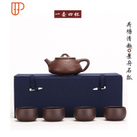 宜兴紫砂壶顾景舟石瓢壶正宗名家紫泥大容量单人家用茶具配套装 国泰家和 紫泥荷塘清趣四杯—200毫升